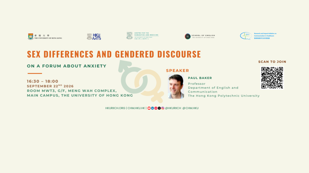 [Sep 22] Sex differences and gendered discourse on a forum about anxiety