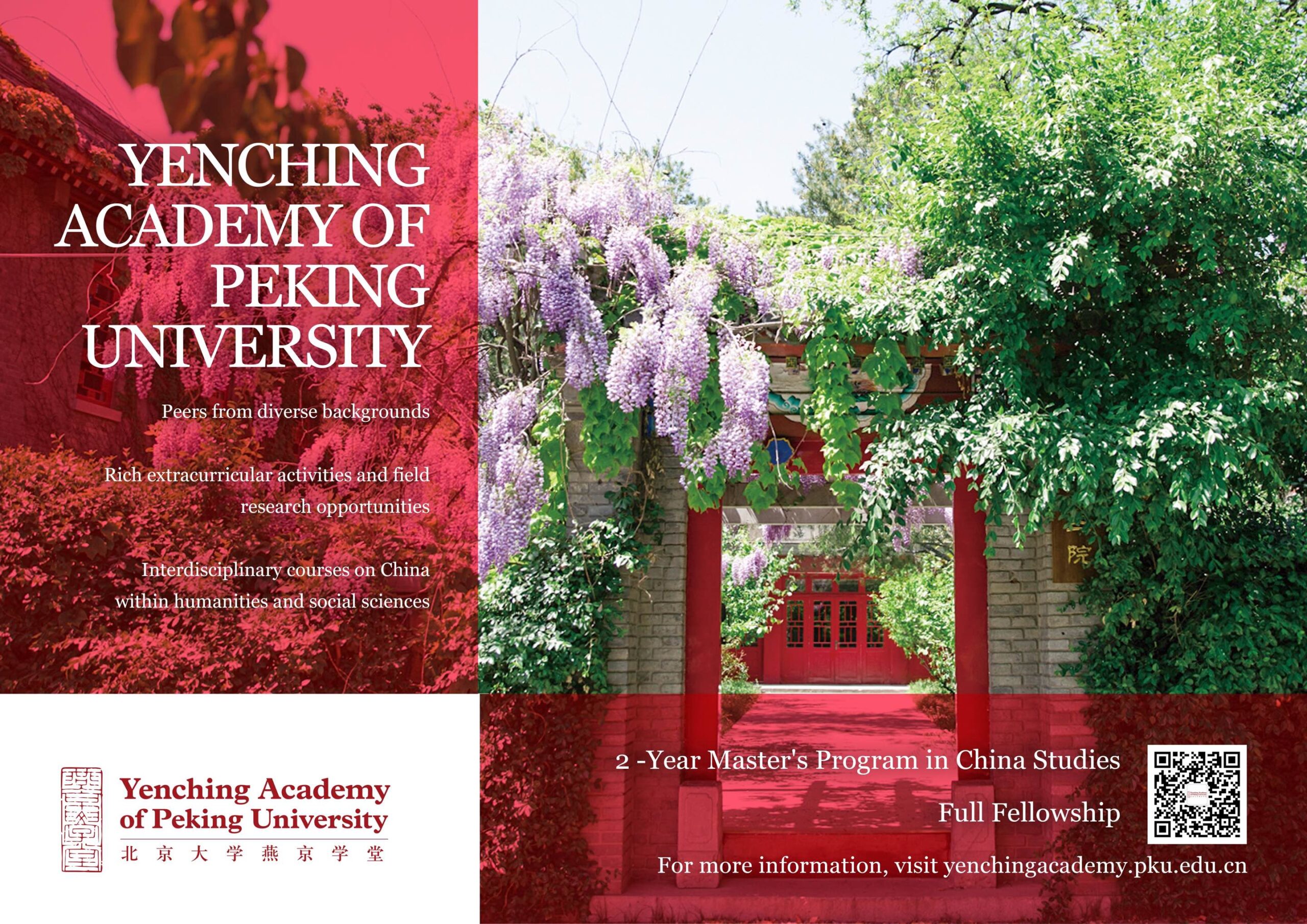 Yenching Academy Cohort 2026 poster 