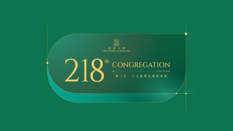 The 218th Congregation