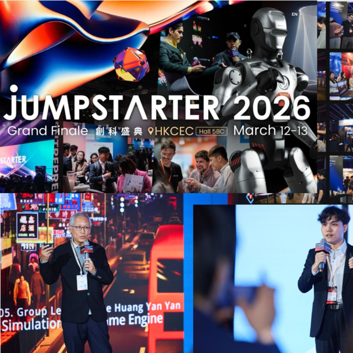 HKUArts@Hong Kong JUMPSTARTER