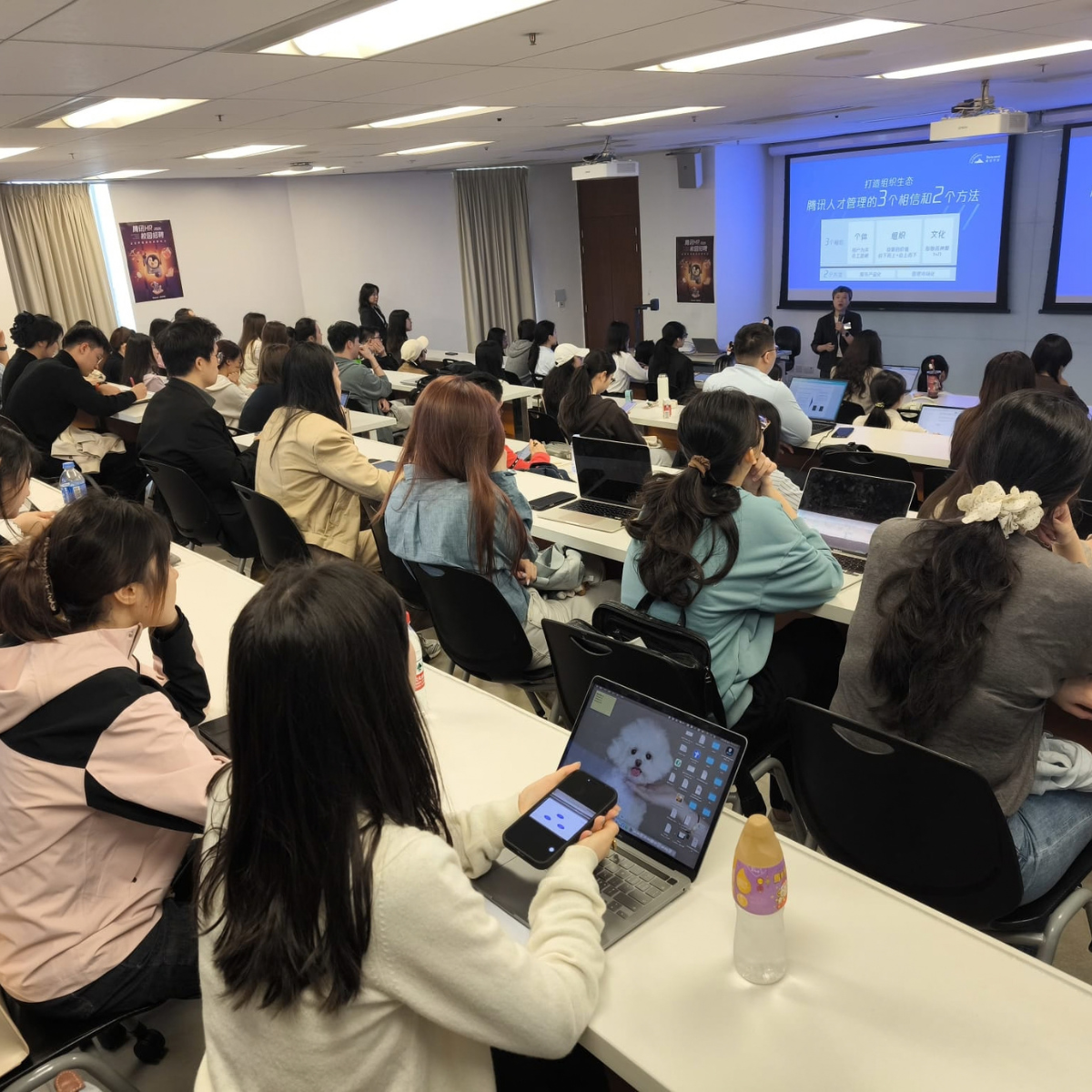 Tencent Direct Hire Event