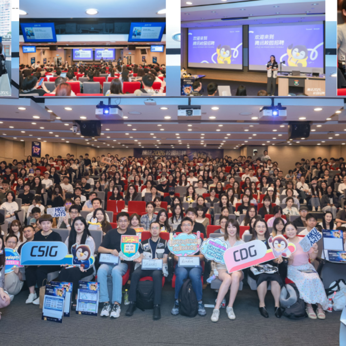 Tencent Recruitment Talk