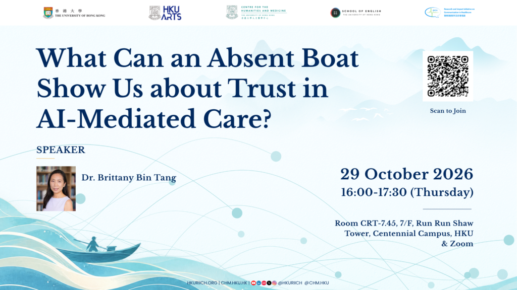 [29 Oct] What Can an Absent Boat Show Us about Trust in AI-Mediated Care?